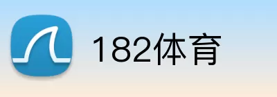 182体育 logo